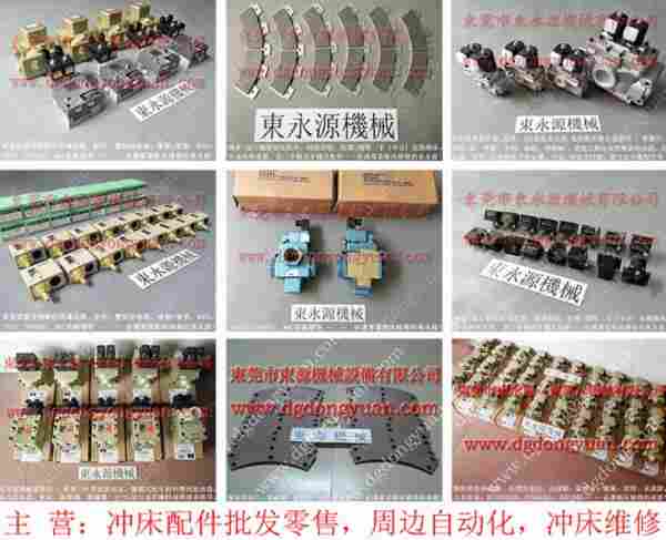 艾达 冲压自动送料机,昆山协易过载泵故障维修 找 东永源