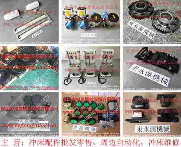 胜龙 冲床油面镜，冲压模具微润滑滴油器 找 东永源