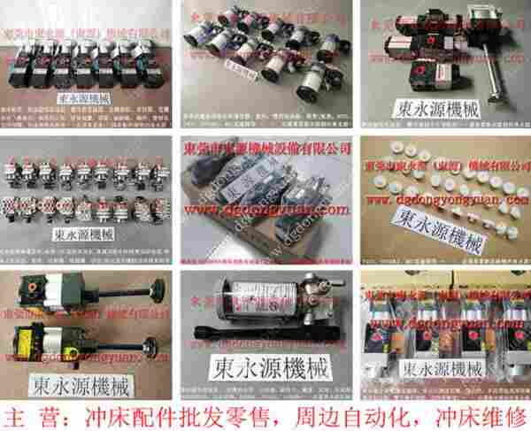 GD PRESSES 冲床油泵维修,XSQ-100X25D-B指示器 找 东永源