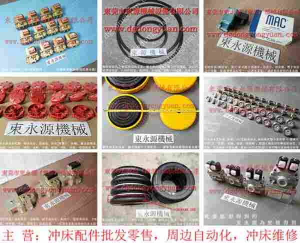 立兴陈 二手冲床,欧特力增压泵 找 东永源