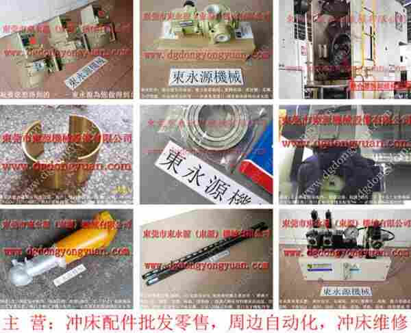 精锻 冲压机双联电磁阀,锁紧油泵售后维修 找 东永源