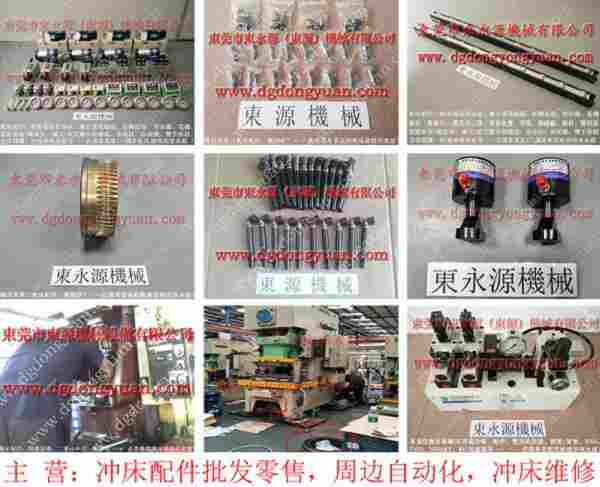 千昌冲床配件， 五金模具微调电机，耐用的扬力冲床气动泵 