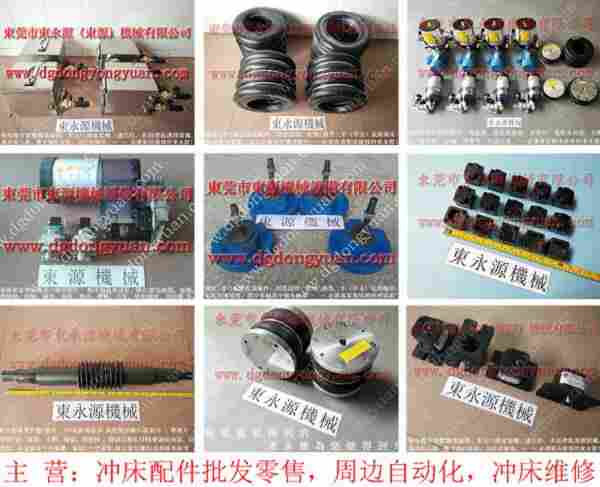 协易 冲床自动化设备,扬力离合器电磁阀 找 东永源