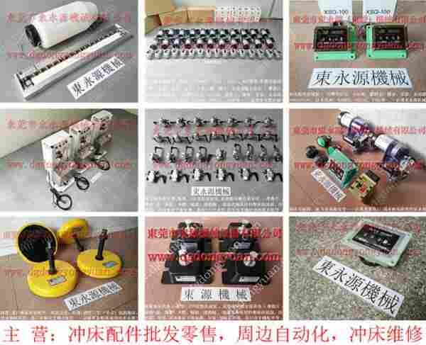 J21-250B冲床配件,硕尔冲床YOKOHAMA气囊 找 东永源