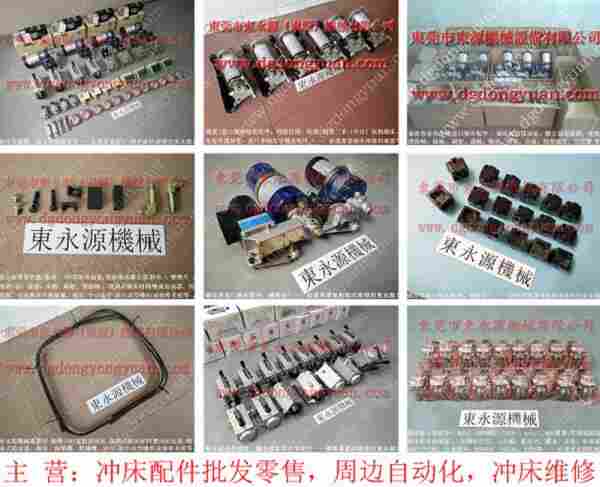 协易 冲床自动化设备，千昌冲床模高指示器 找 东永源