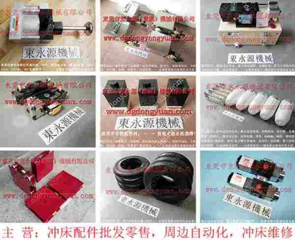 立兴陈 二手冲床，操控面板 找 东永源