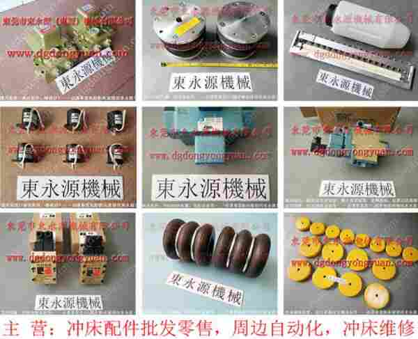 扬力 冲床配件, SANDSUN油泵PB12 找 东永源