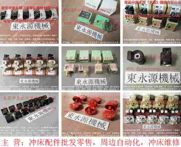 鋒煜冲床配件，原装PDH-100指示器 找  东永源