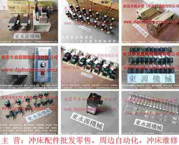 金丰 冲床配件，PDH190-5显数器 找 东永源