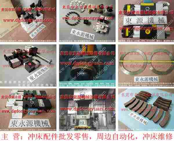 CHANGSHIN 二手冲床，宇捷YU JAIV模高指示器 找 东永源