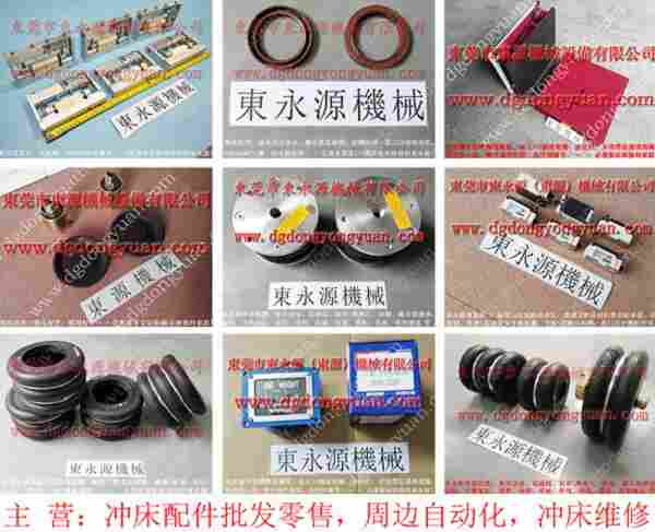 阿依达 多轴攻牙机配件,KB2900冲压机摩擦片 找 东永源