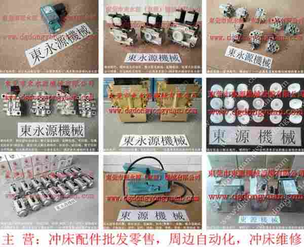 KL2-800冲床配件，SANDSUN泵頭PE07 找  东永源