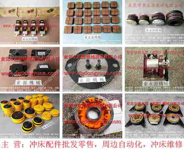 舒勒 冲压机负荷泵,山田顺快速换模泵维修 找 东永源