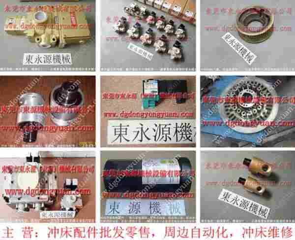 扬力 冲床配件,指示器厂家 找 东永源