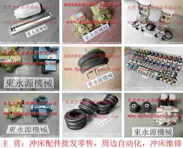 沃得 冲床自动化设备,PDH-120-F-L指示器 找 东永源