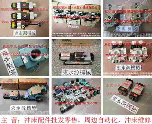 Seftec 机械气垫,PDH-130-F-L-1模高 找 东永源