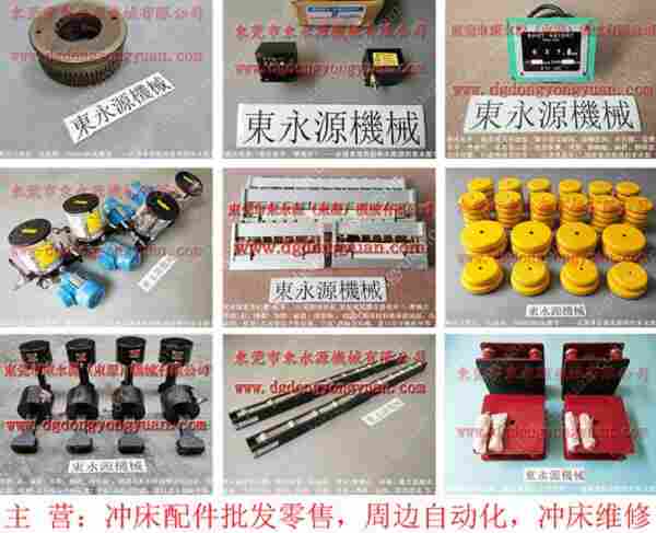 协易 冲床自动化设备，数控冲床润滑抽油泵 找 东永源