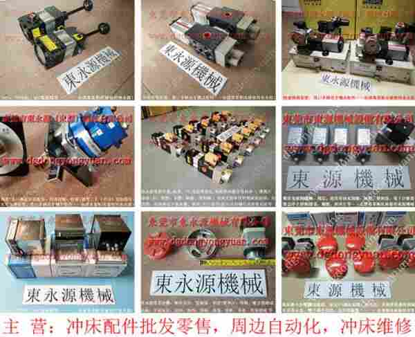 精锻 富特盘式电机,东莞长安过载泵维修 找 东永源