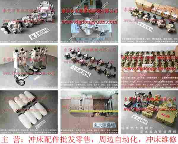 惠州冲床配件， 模具安全检测装置，VA08-720负荷 