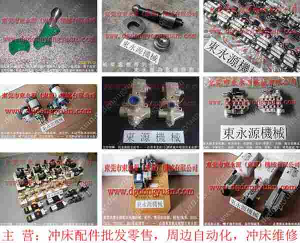 沃得 冲床自动化设备,锁模冲床油泵批发 找 东永源