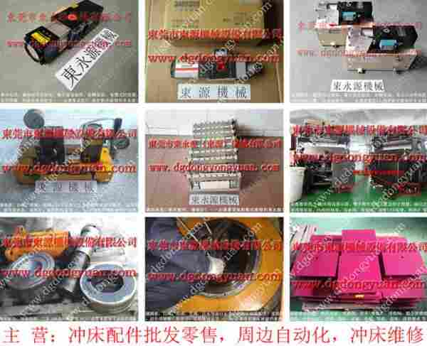 YADONG 冲压机喷风气阀，材料双面给油器 找 东永源