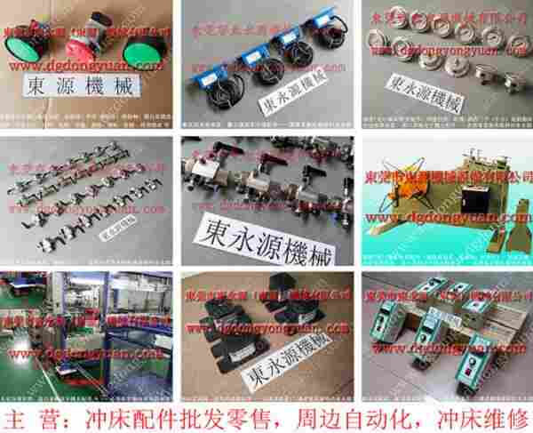 佛山冲床配件, 冲床自动喷油机,耐用的冲床过载油泵