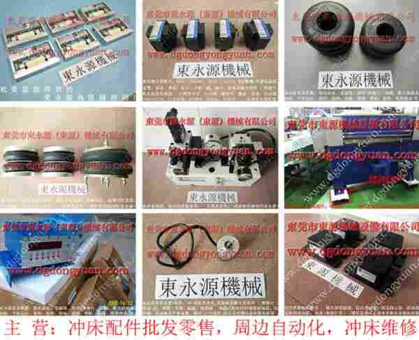 东泰 二手冲床，电缆拉紧机气囊 找 东永源