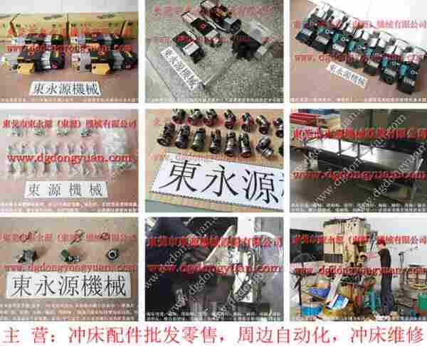 金丰 冲床配件,HLA-62离合器来令片 找 东永源