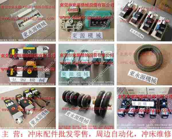 舒勒 冲床调模电机，肯岳亚快速换模系统维修 找 东永源