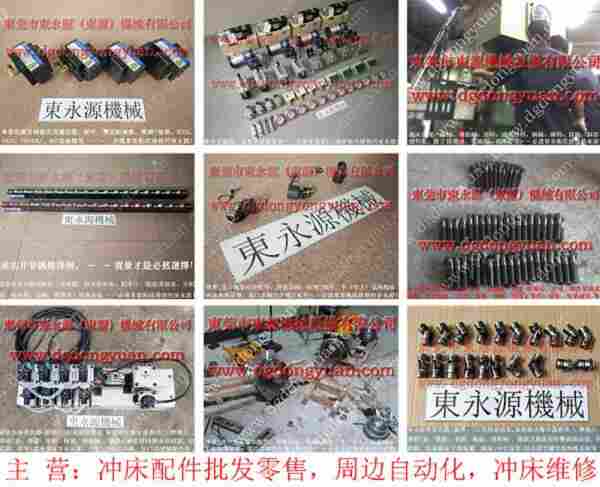 FHP-110冲床配件,方形防震脚垫 找 东永源