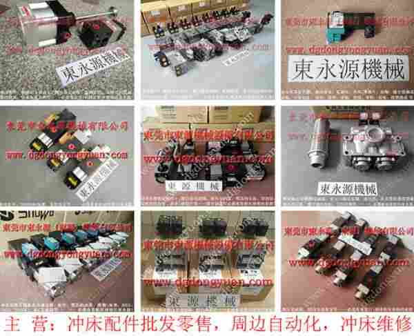 金丰 冲床配件,PF06-PS油泵 找 东永源