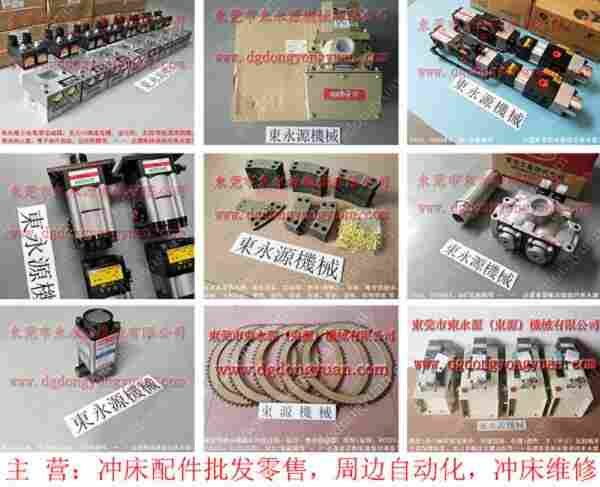 江苏冲床配件, 冲床润滑油泵,现货PC20油泵