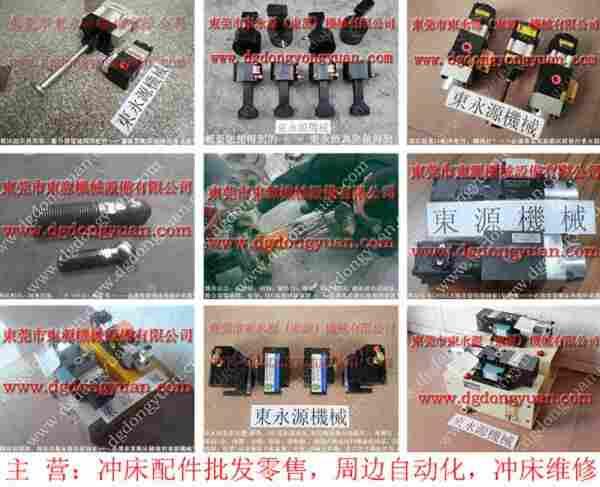 米斯克 冲床自动喷油机，文丰密封圈 找 东永源