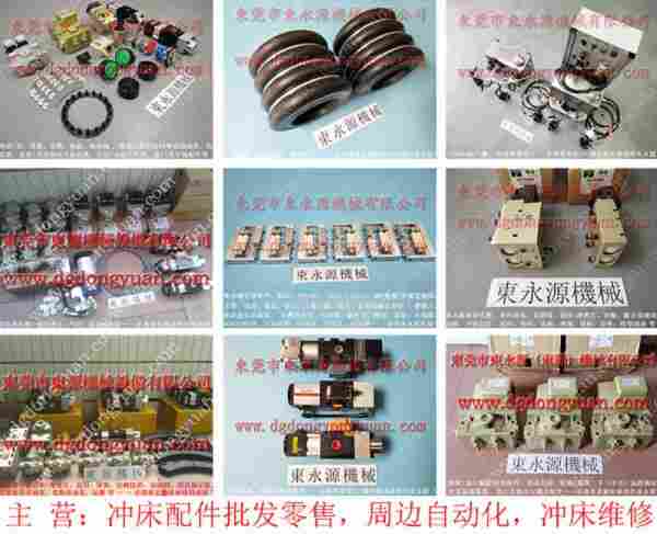 扬力 冲床配件，锁模油泵BP-62  找 东永源