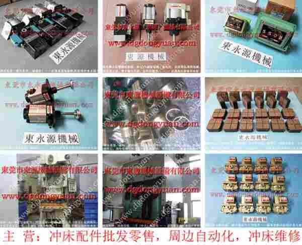 东泰 冲床过载泵，模切机旋转接头R.075  找 东永源