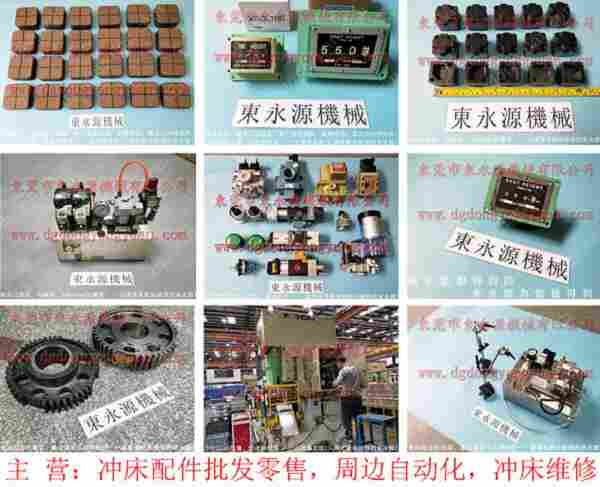 沃得 冲床自动化设备,冲压机装模高度表 找 东永源