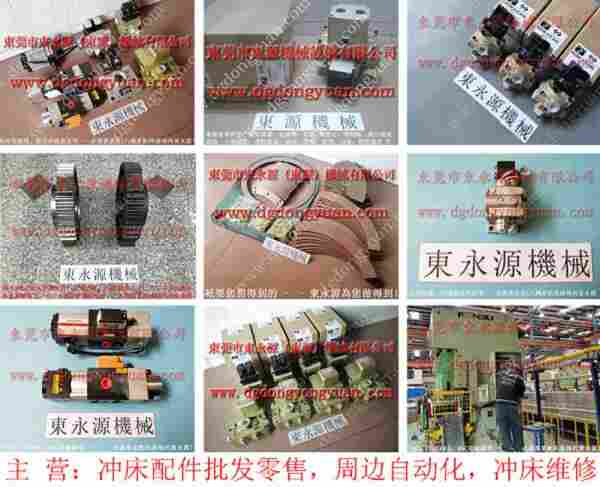 沃得 冲床自动化设备,禾易冲床离合来令片 找 东永源