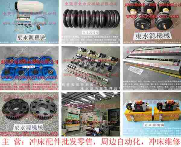 沃得 冲床自动化设备，S-160-3R气垫 找 东永源