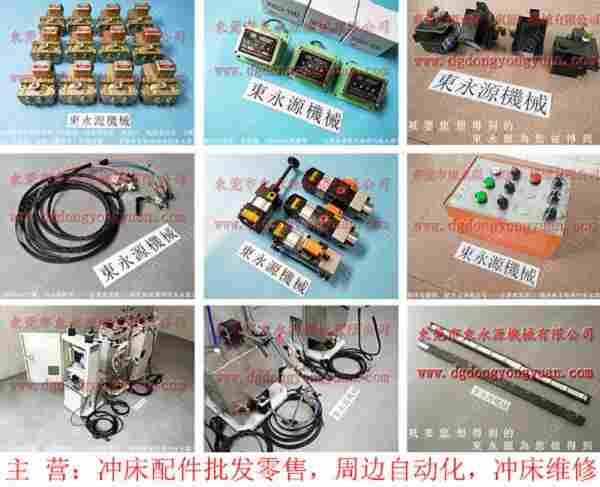 阿玛达 冲压机模垫气囊，2.5寸旋转油封 找 东永源