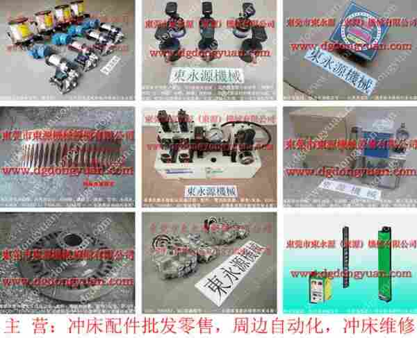 YS1-630冲床配件,AZBIL双联阀 找 东永源