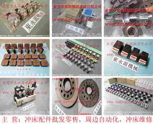 沃得 冲床自动化设备，锁模泵PA10 找 东永源