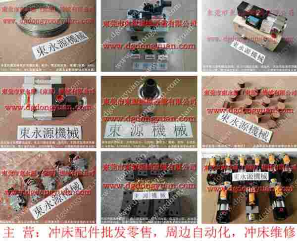 KISTOU 机械气垫，马达调整电机 找 东永源