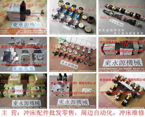 立兴陈 电动式滑块调整装置,OMPI ITALY轴封 R125 找 东永源