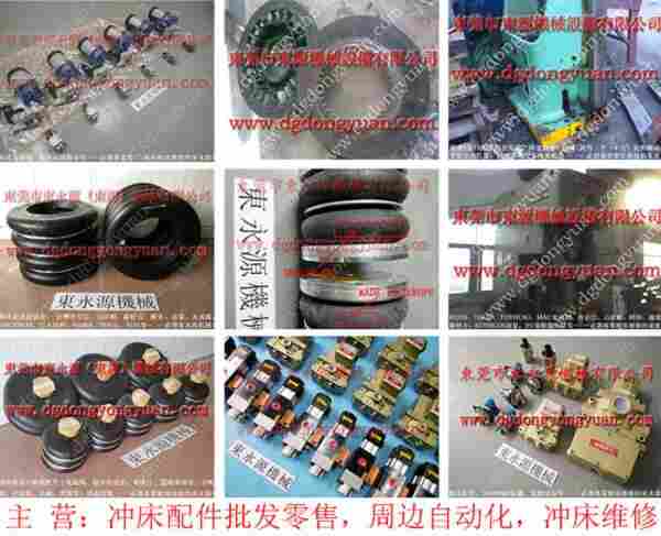 胜龙 冲床负荷装置,滑块高度显示器 找 东永源