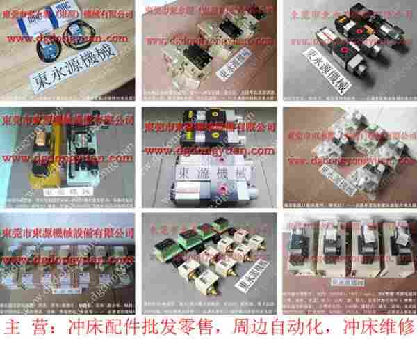 广锻 冲床油泵维修,VA08B-560油泵 找 东永源