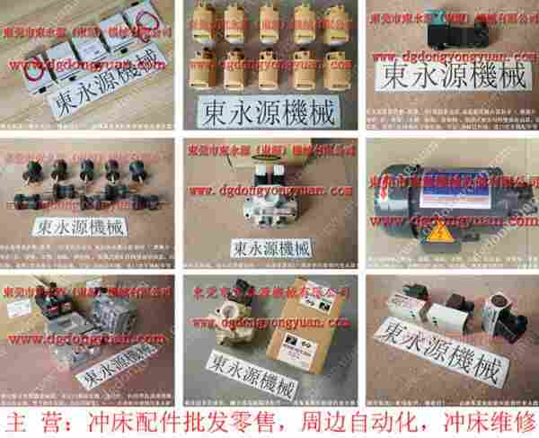 LIYE 冲压机双手开关,安全繼電器模組 找 东永源