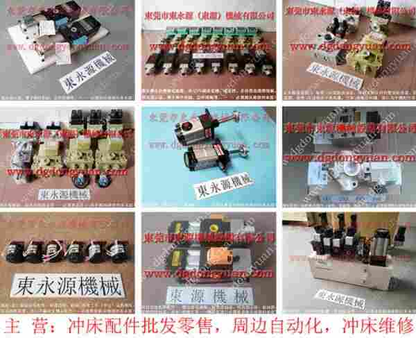 东泰 二手冲床,原装Firestone气囊 找 东永源