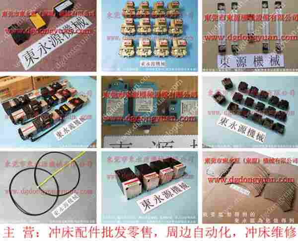 博信冲床配件, 冲床离合片,现货VP6308油泵