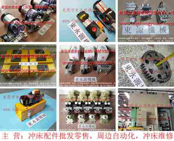 河北 冲床电路故障维修,国产手动黄油泵 找 东永源