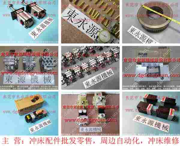 协易 冲床自动化设备，阿玛达冲床液压泵维修 找 东永源